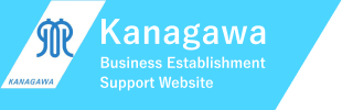 Kanagawa Prefecture Business Establishment Support Website